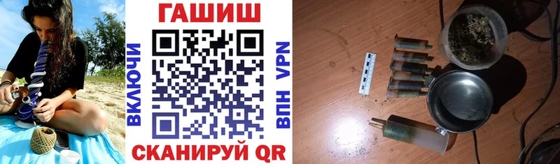 Все наркотики Кодинск Канабис блэк спрут онион Cocaine Лсд 25 Меф мяу мяу Гашиш Псилоцибиновые грибы