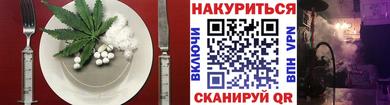 где купить наркотик  Кодинск  Еда ТГК конопля 