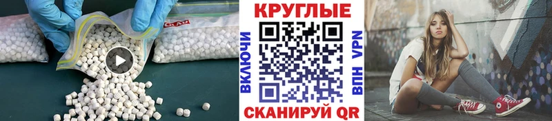 ЭКСТАЗИ диски  Кодинск 