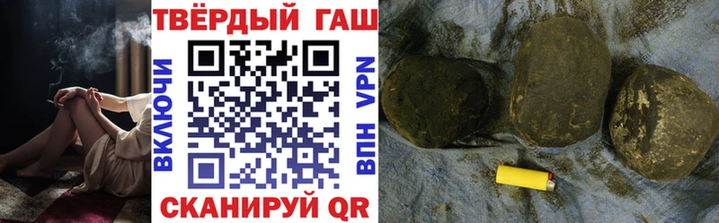 Гашиш гашик Кодинск