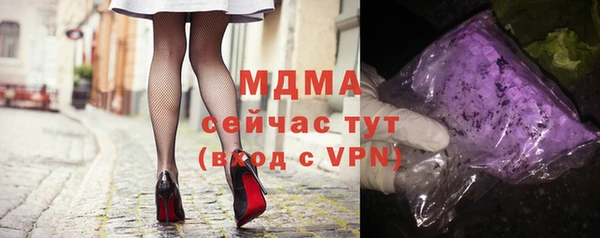 прущие грибы Богородицк