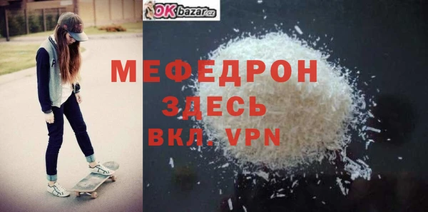 СК Богданович