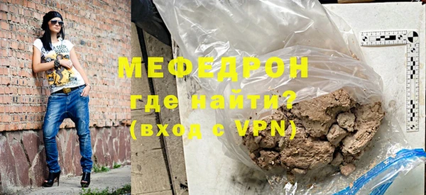 мдма Богородск