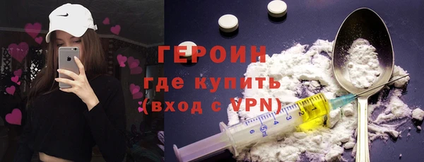 мдма Богородск