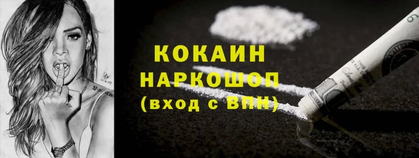 мдма Богородск