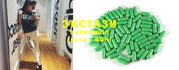мдма Богородск