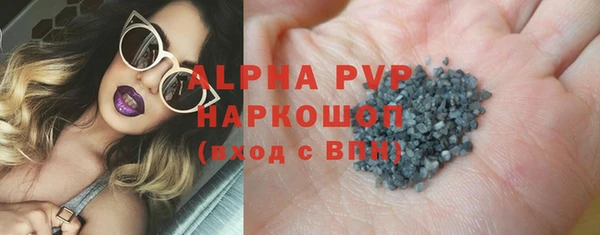 прущие грибы Богородицк