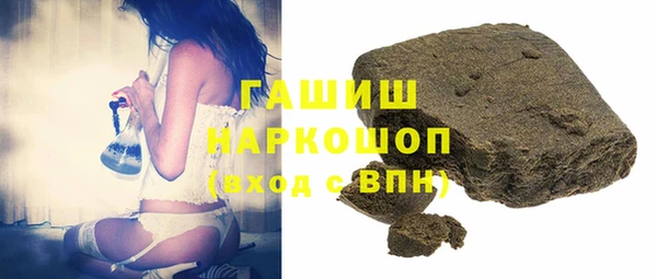 мдма Богородск