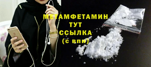 мдма Богородск