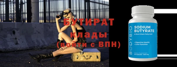 мдма Богородск