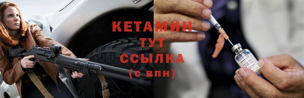 мдма Богородск