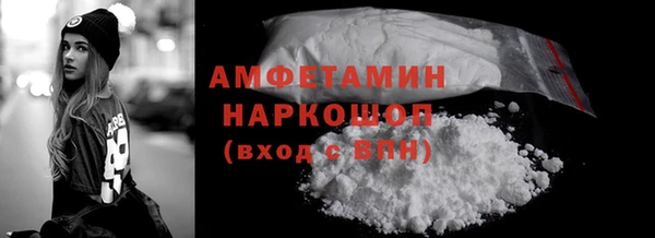 прущие грибы Богородицк