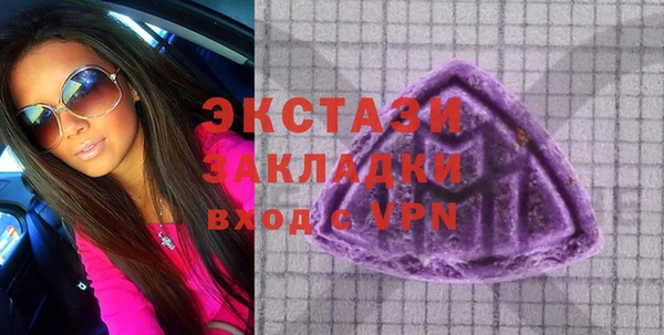 прущие грибы Богородицк