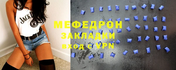 эйфоретик Туринск