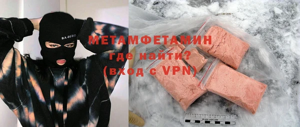 прущие грибы Богородицк