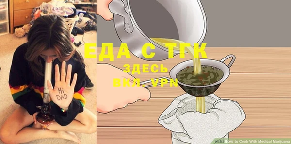 мдма Богородск