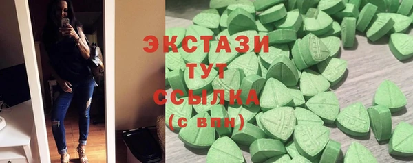 прущие грибы Богородицк