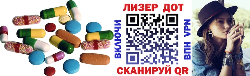 Лсд 25 экстази ecstasy  Кодинск 