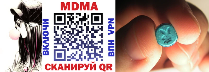 купить  цена  Кодинск  МДМА VHQ 