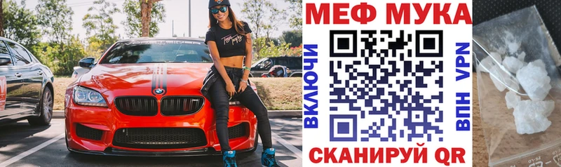 МЯУ-МЯУ кристаллы  blacksprut ССЫЛКА  Кодинск 