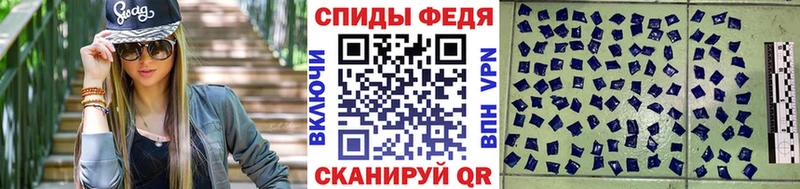 МЕТАМФЕТАМИН мет  Кодинск 